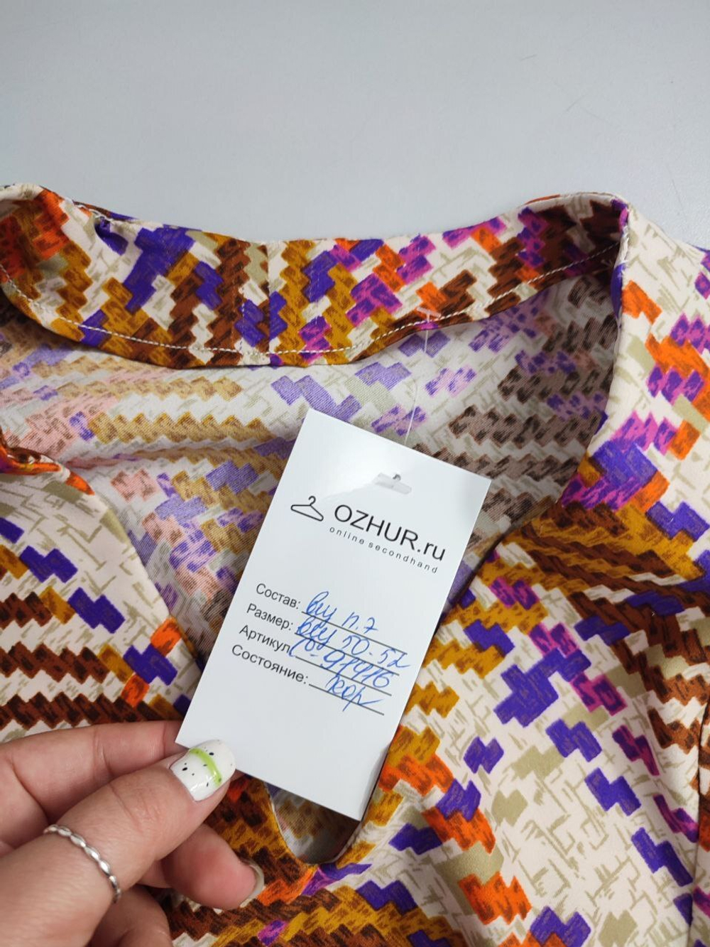 Платье яркое 50-52 размер