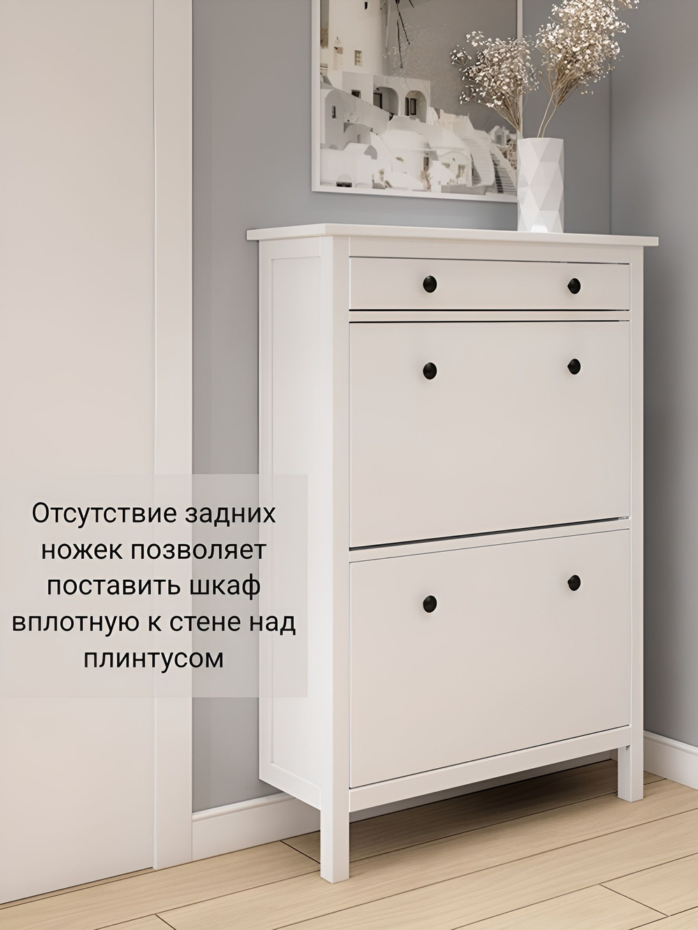 IKEA Обувница 4 ящ,HEMNES 106*101*22, белая/светло-коричневая, КЫМОР (ХЕМНЭС ИКЕА)