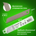 Лезвия для ножей 18 мм КОМПЛЕКТ 10 ШТ., толщина лезвия 0,38 мм, в пластиковом пенале, STAFF "Basic"