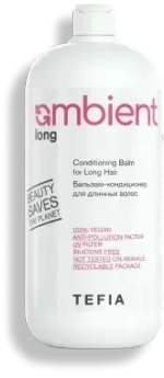 Бальзам-кондиционер для длинных волос Tefia Ambient Long Conditioning Balm for Long Hair, 250 мл