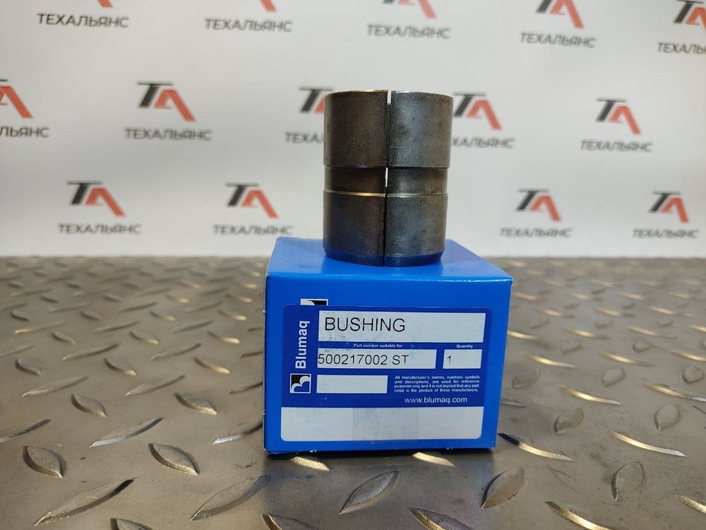 Втулка 500217002