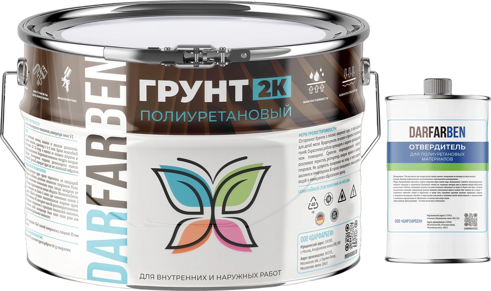 Грунт полиуретановый 2К 20 кг
