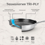 Сковорода d=22 см, h=4.5cм, "Honeycombs", нерж. 3-х слойная, Индукция, P.L. - ProffCuisine