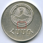 Школьная медаль Армянской ССР 1985 год. UNC