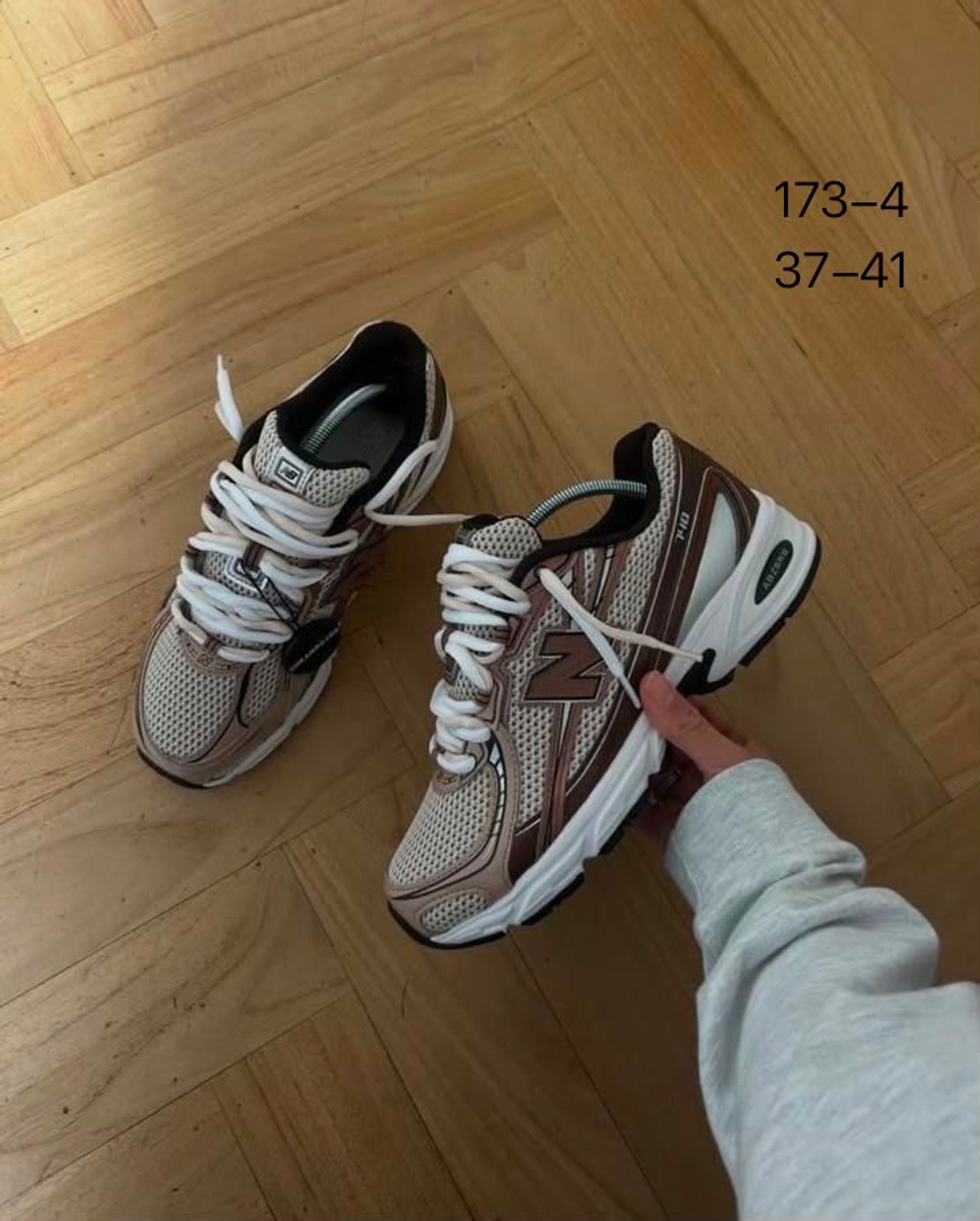 Кроссовки по 8 пар (37-41)р. 173-4