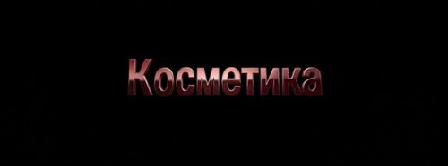 Мультимедиа__84_.jpg