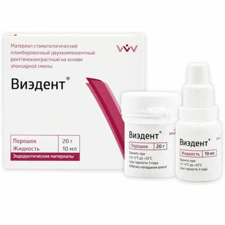 Виэдент (порошок20г+жидкость10мл). ВладМиВа