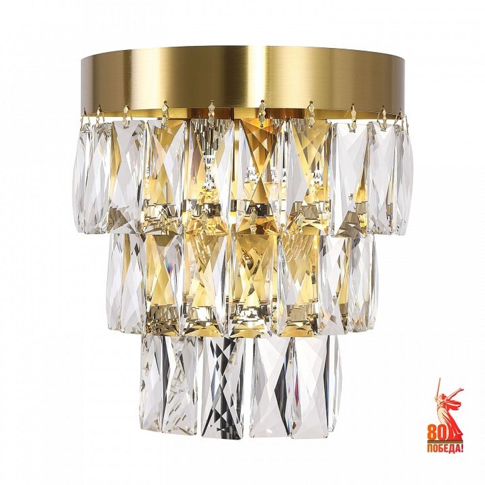 Бра Favourite Magnitudo 2206-2W