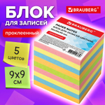 Блок для записей BRAUBERG проклеенный куб 9х9х9 см цветной (6 штук в упаковке)