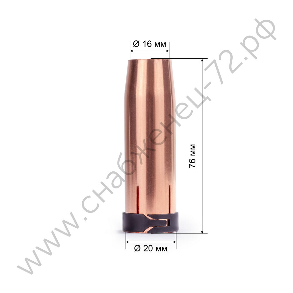 Сопло MIG-500 д.16мм конич. (145.0085/МС0268)