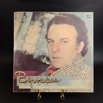 LP Вернисаж - Песни на стихи Ильи Резника. Виниловая пластинка 12 дюймов. СССР Мелодия 1987 год.