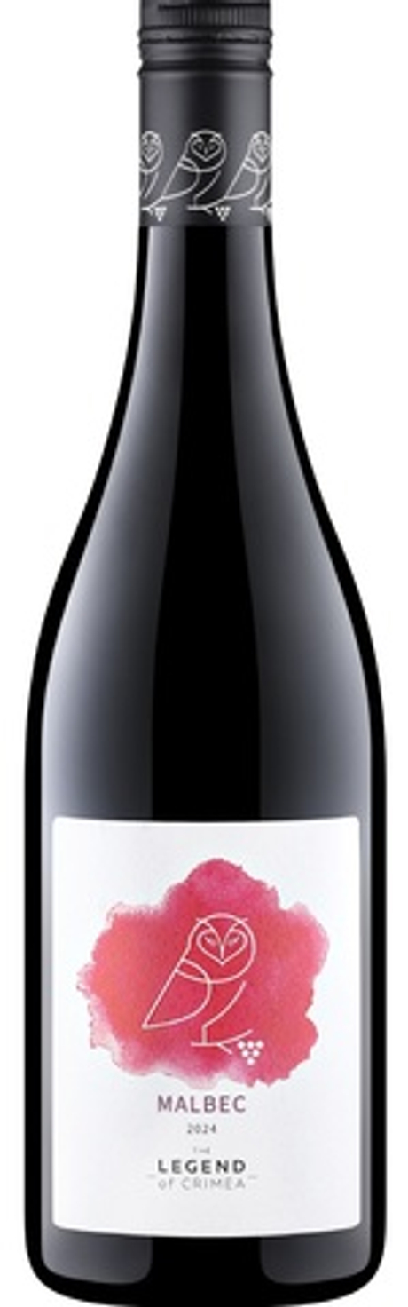 Вино Легенда Крыма Мальбек