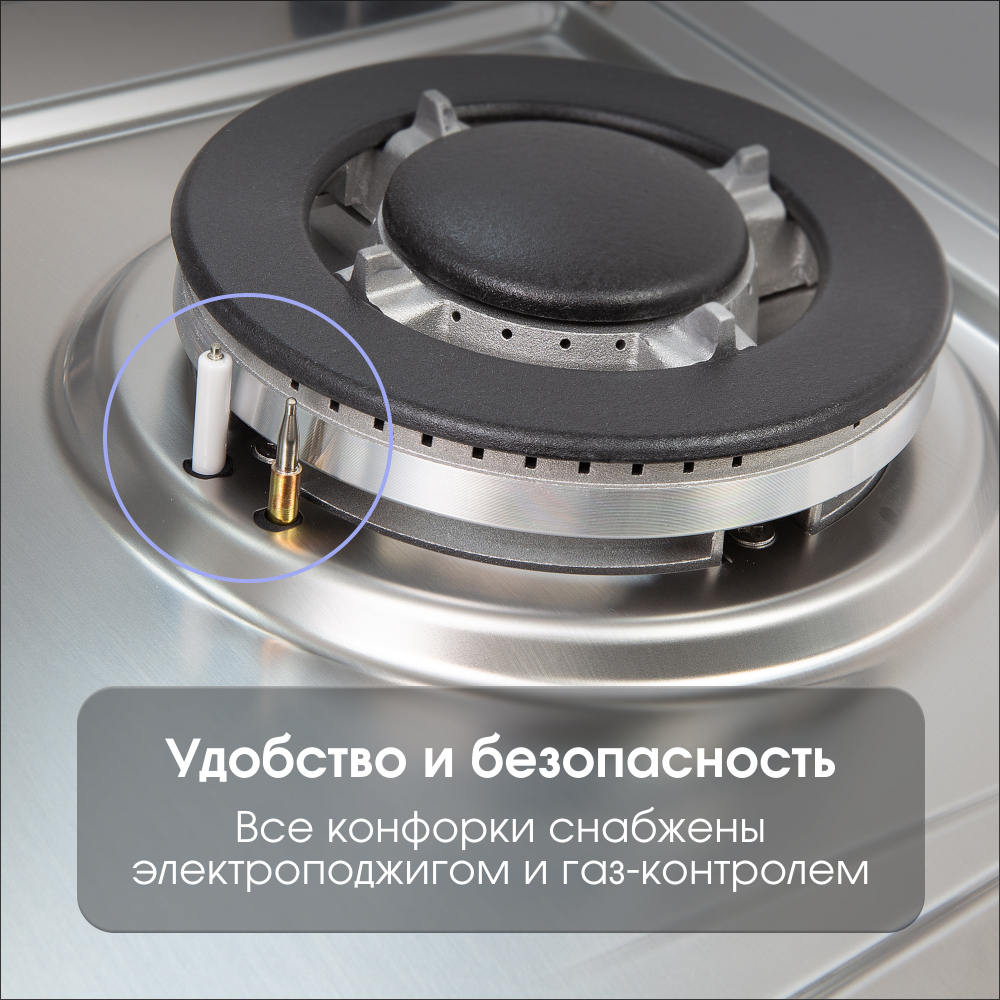 Газовая варочная панель Zigmund & Shtain G 14.7 S