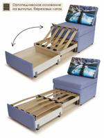 Кресло-кровать "Миник" 70 см, купон Пейзаж