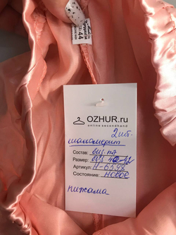 Пижама нежного оттенка, визуально на 40/42 размер, новая