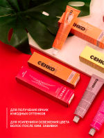 Тонирующая крем-краска без аммиака Оттенок 9.7 Карамель CEHKO Color Vibration 60мл