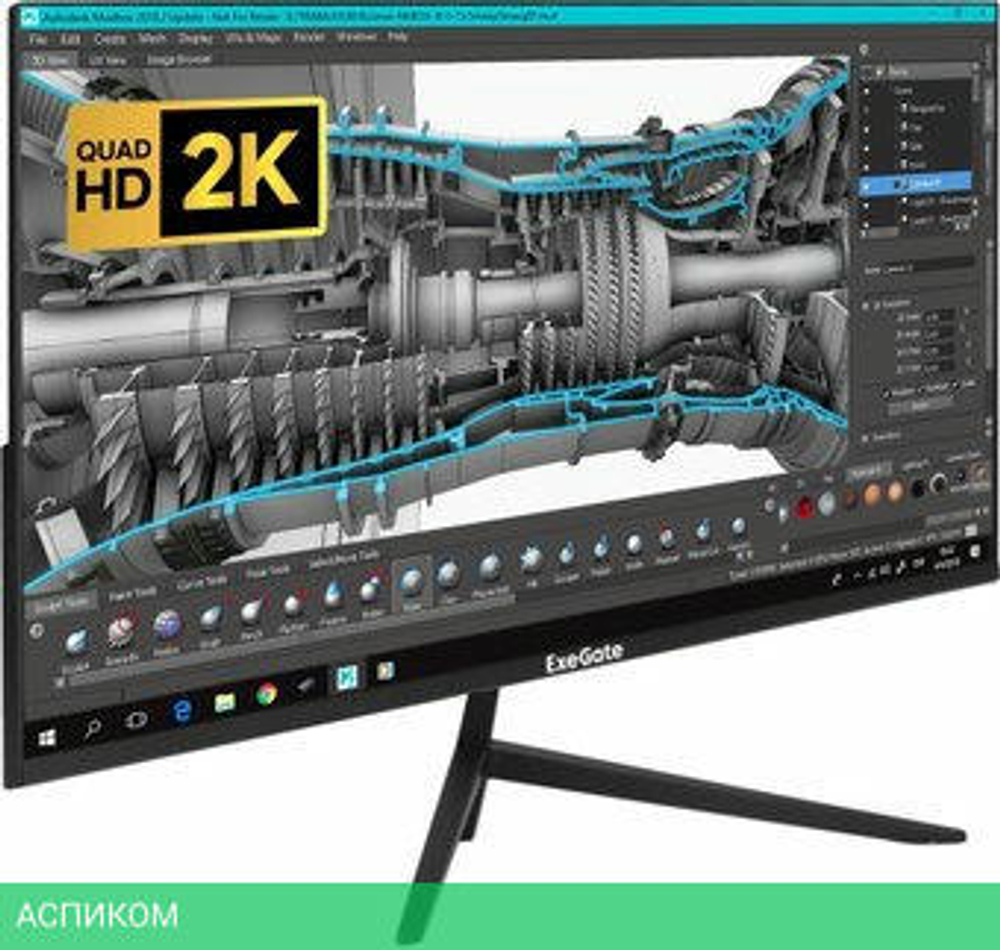 Монитор ExeGate SmartView ES2707CA EX297307RUS