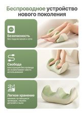 Вибромассажер для ног и ступней DFC LAZYCLOUD с беспроводным контроллером