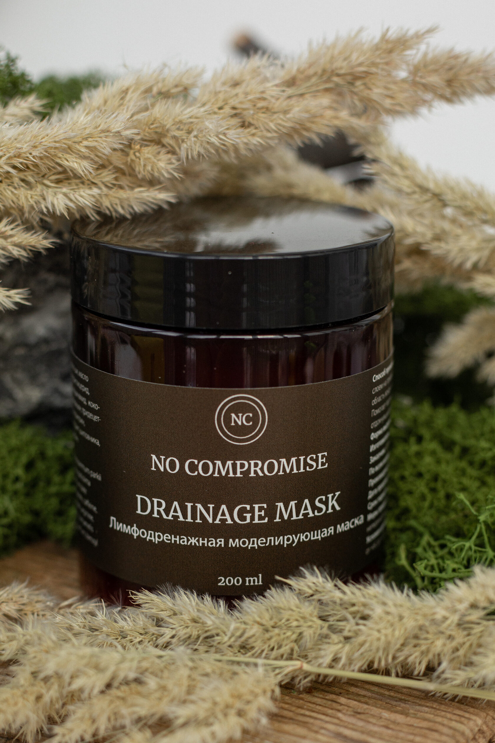 NC drainage mask Лимфодренажная моделирующая маска 200ml