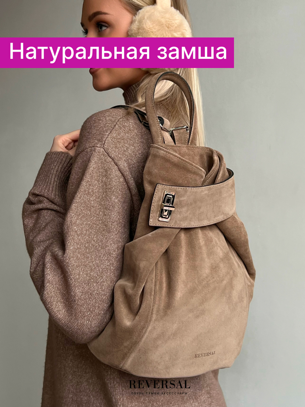 9823R/Женский рюкзак