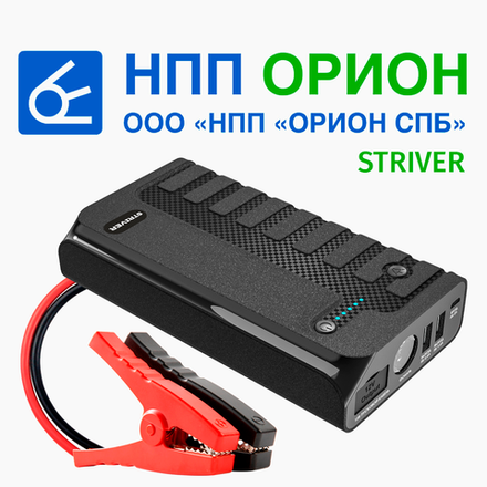 Striver