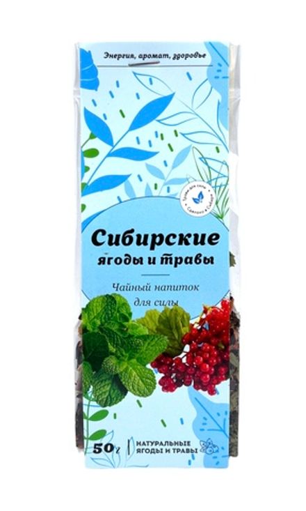 Травяной сбор "для Силы" / калина,мята, ромашка / пачка / 50 гр / Солнечная Сибирь