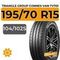 Triangle Group ConneX Van TV701 195/70 R15C 104/102S
