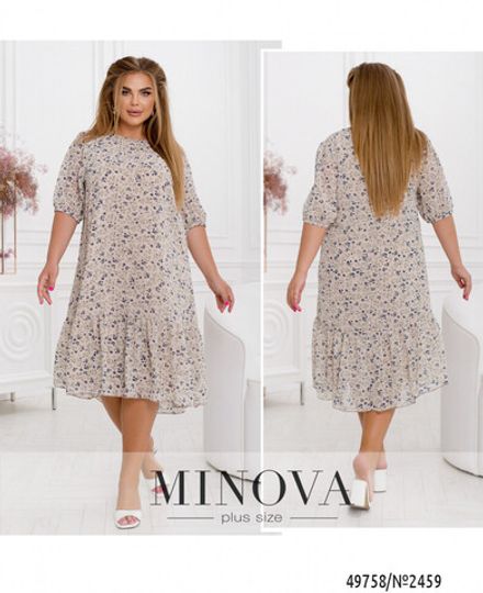 Платье 2459-кремовый- синий Minova Фото 1
