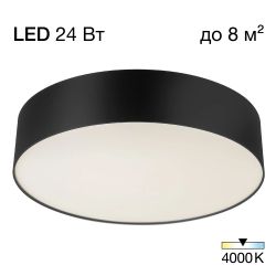 Citilux BART CL755291 LED Светильник потолочный Чёрный