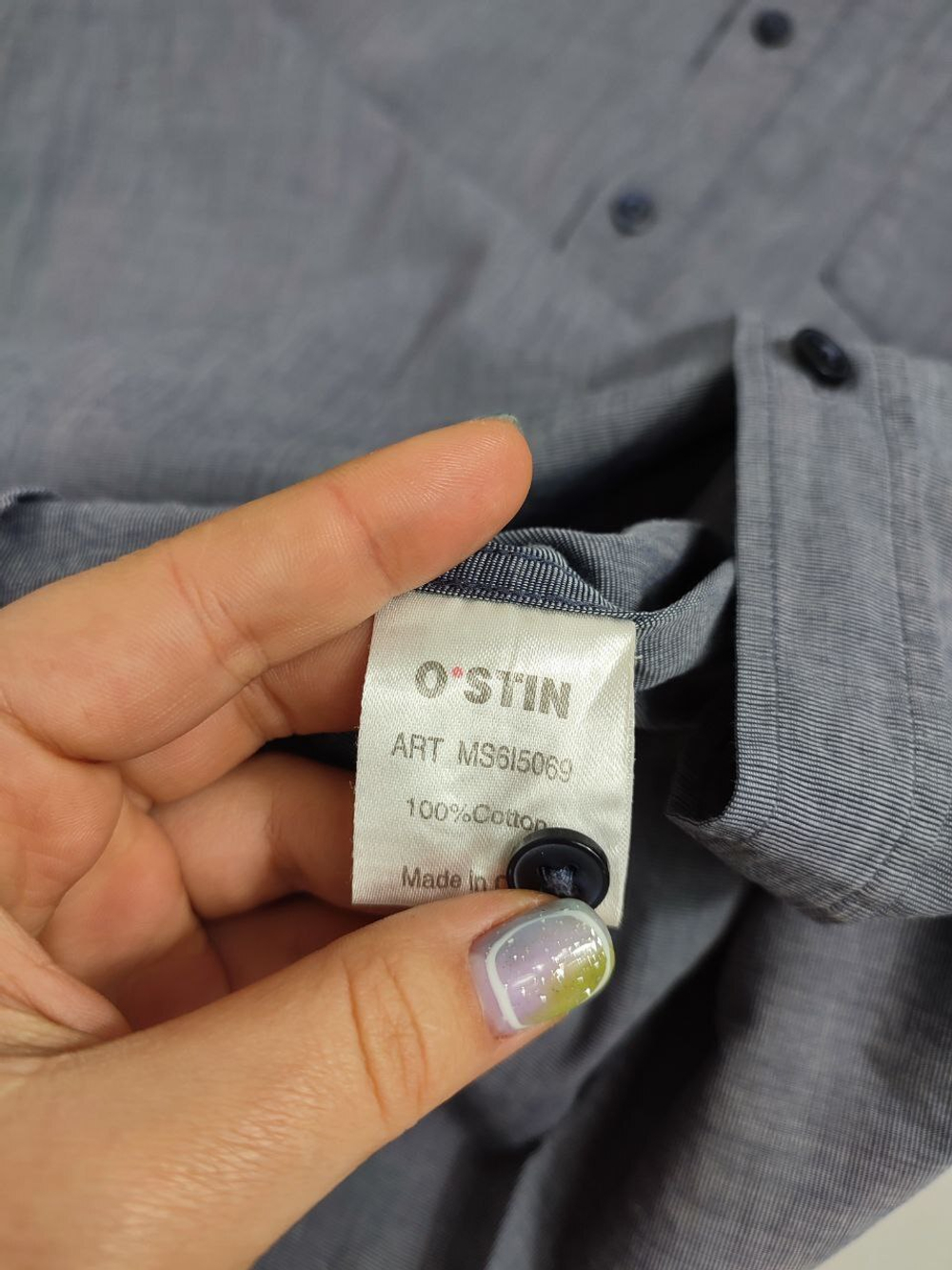 Рубашка O'stin однотонная 48 размер