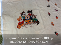 Кулирка купон котята