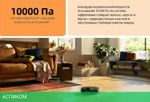 Робот-пылесос Roborock Robotic Vacuum Cleaner Q8 Max Pro Black (Q8MRP52-02)
