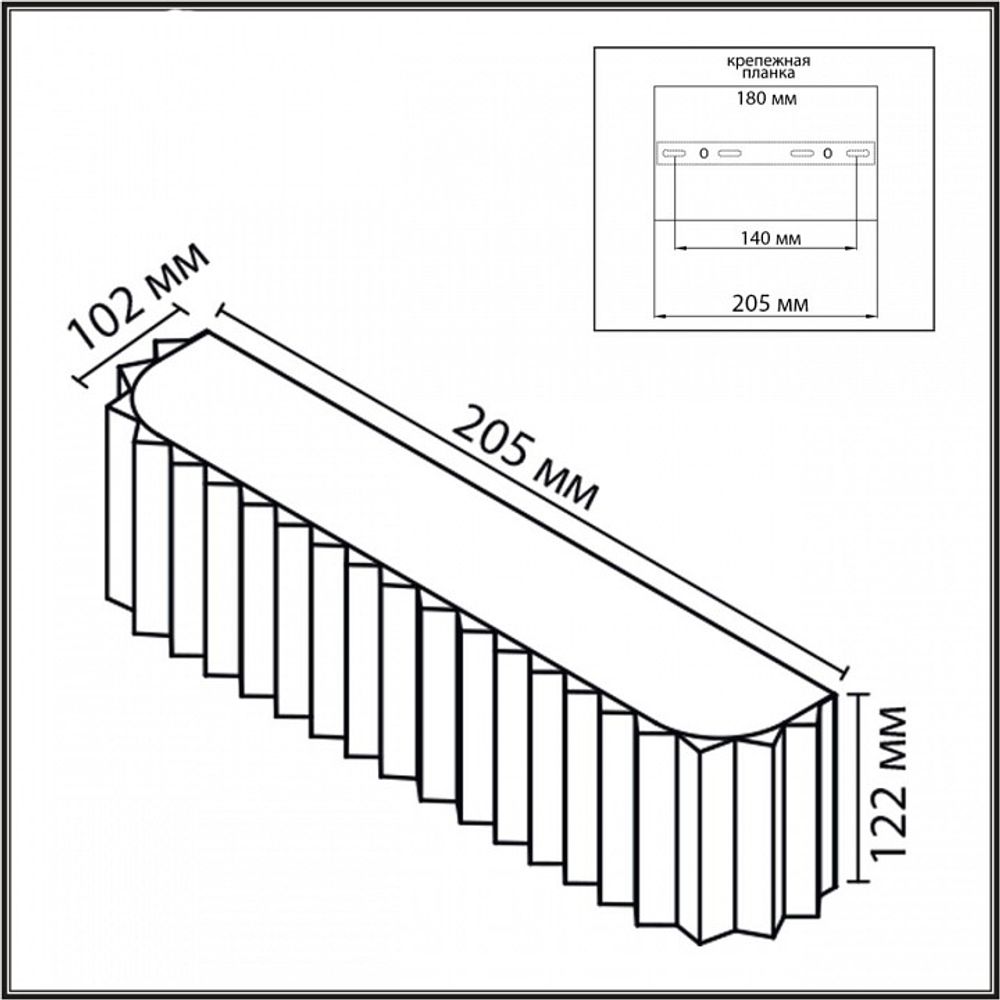 Накладной светильник Lumion MODERNI 8329/2W