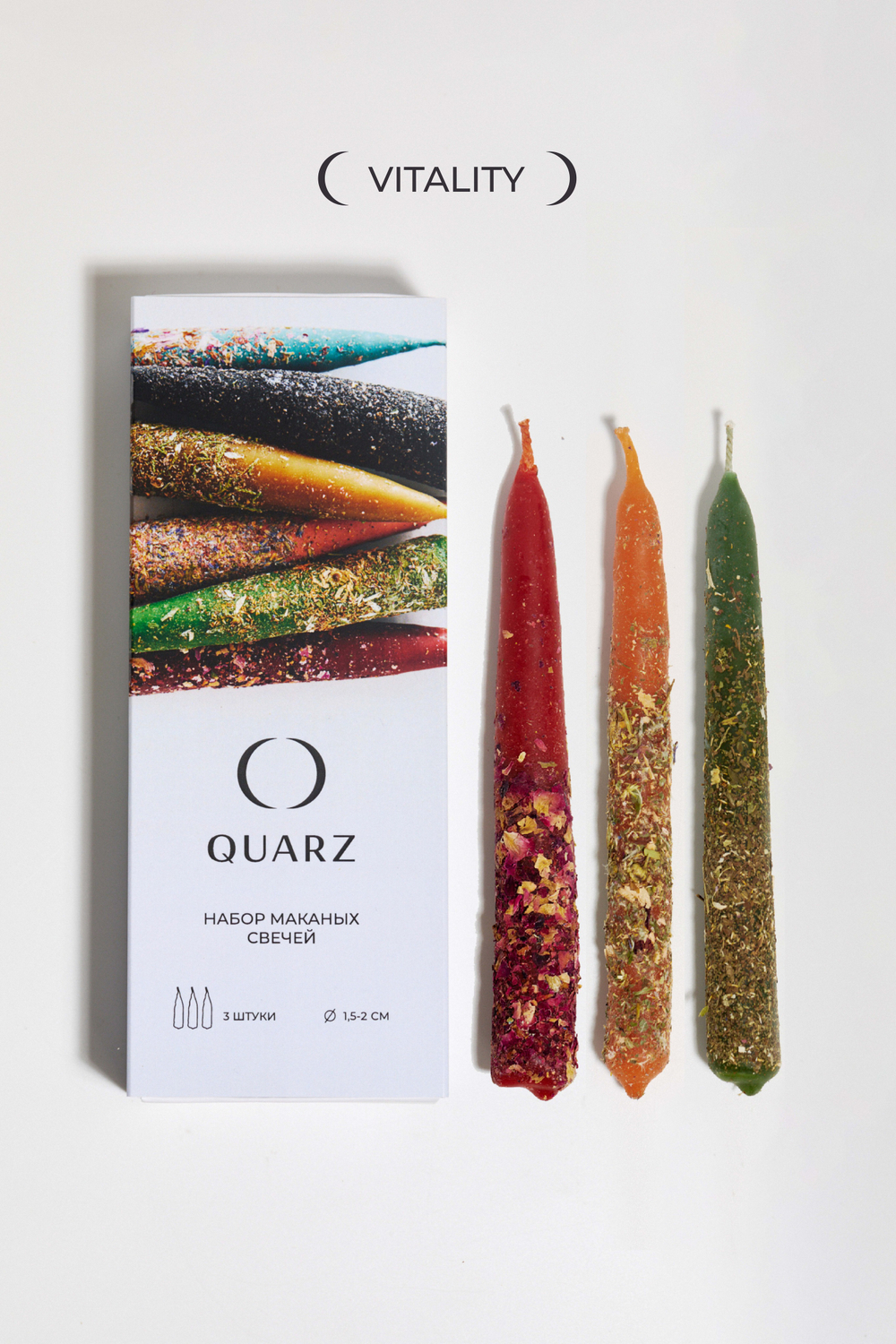 Набор свечей среднего размера VITALITY