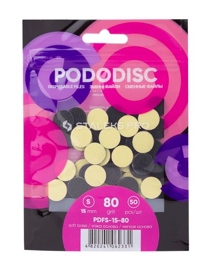 Сменные файлы на мягкой основе для педикюрного диска PODODISC STALEKS PRO S 80 грит (50 шт)