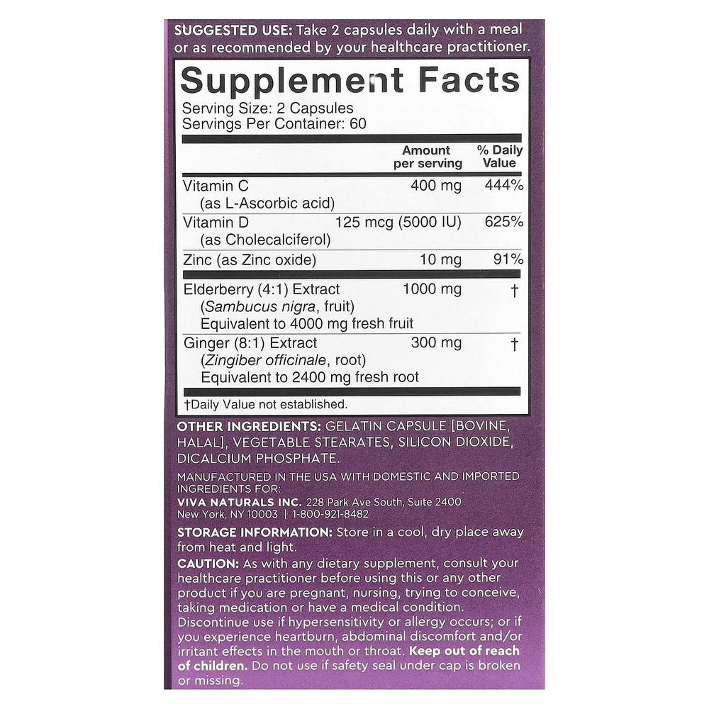 Viva Naturals, бузина, витамин C и цинк, 120 капсул