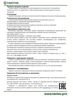 Замок электромагнитный TS-ML180-WP (черный)