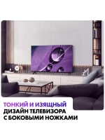 Телевизор 32 SMART TV S1