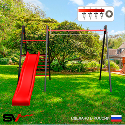 Уличные качели Sv Sport Maxi с горкой УК135.1П2 (4.0м/Подвесы на подш 2к)