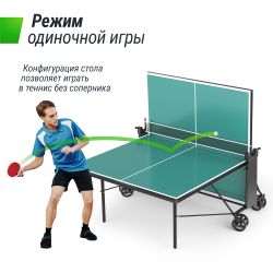 Теннисный стол UNIX Line Compact Outdoor 6mm ACP (Green) всепогодный