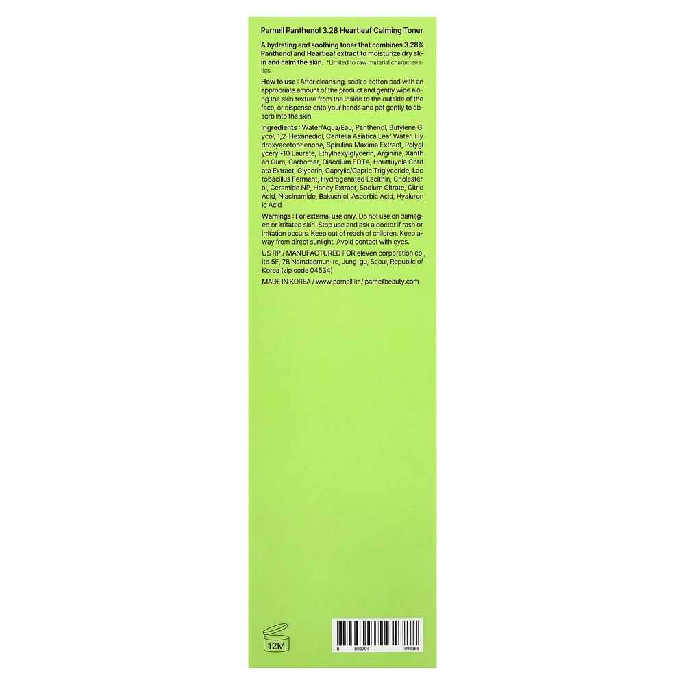 Parnell, пантенол, сердечный лист 3.28, успокаивающий тоник, 200 мл (6,76 жидк. унции)