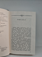 Луиза Лабе. Сочинения