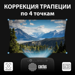 Проектор  Cactus CS-PRC.05B.WUXGA-A