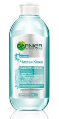 Miselyar su \ Мицеллярная вода Garnier Skin Naturals Чистая Кожа для жирной чувствительной кожи склонной к появлению недостатков 400 мл