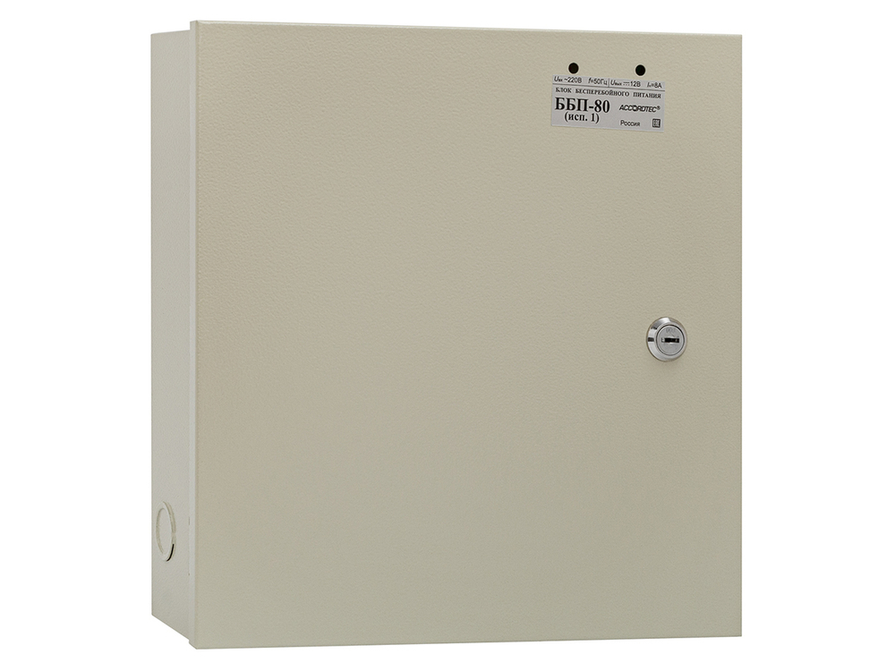 Источник вторичного электропитания резервированный ББП-80 исп.1