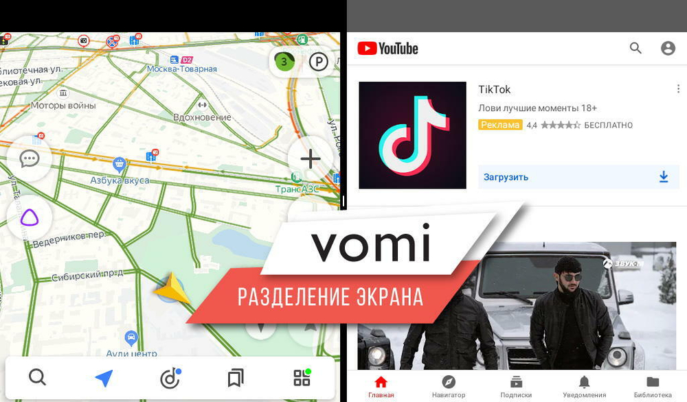 Магнитола для Skoda Rapid 2012-2017 - Vomi AK602R9-MTK Android 10, 8-ядер, 2Гб-32Гб
