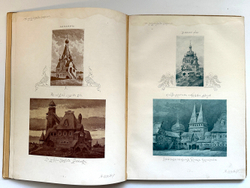 Суслов  В. Русское зодчество по преданьям народной старины. СПб., Т-во Голике и Вильборг,1911 г.