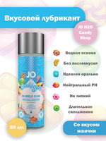 Съедобный лубрикант JO Candy Shop Бабл Гам 60 мл