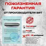 13 камерный ДТКП закрытого типа MAX на карабин Сайга (5,45x39, .223Rem, M24x1,5 правая), BRT