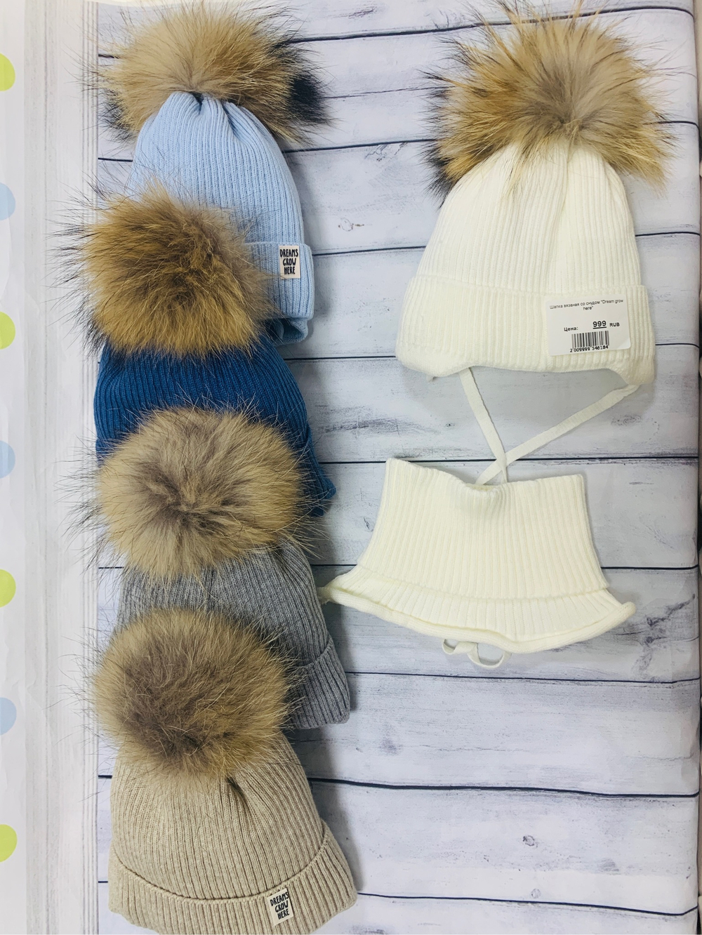 Шапка вязаная со снудом "Dream grow here"